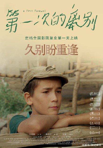 房产证上加子女名字算继承吗